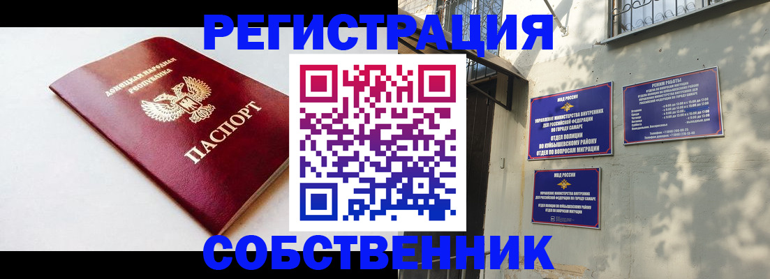 временная регистрация купить в Соликамске