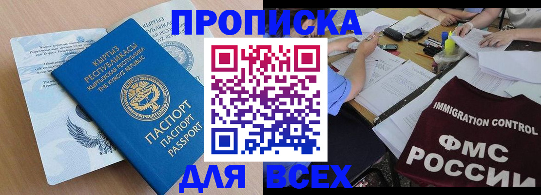прописка для кредита в Соликамске